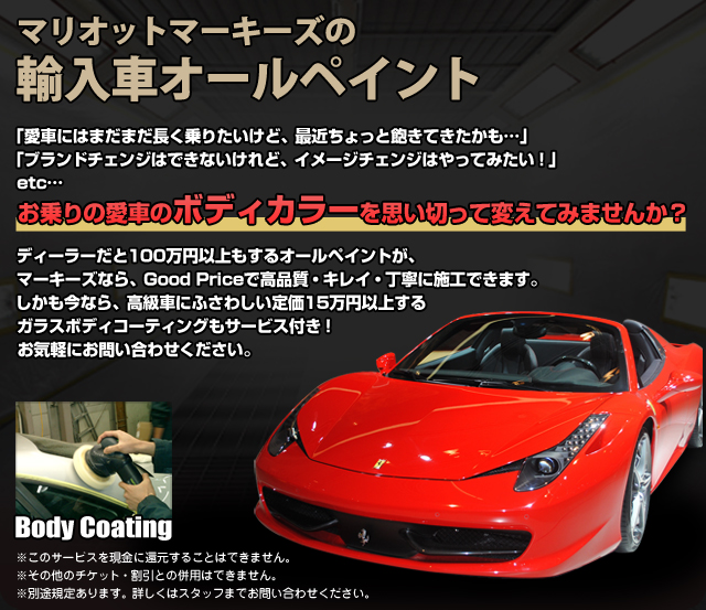 オールペイント